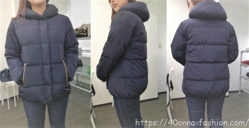 リブ イン コンフォート ふんわりまくら衿で小顔見せ 愛されショートダウンコート〈ダークネイビー〉
